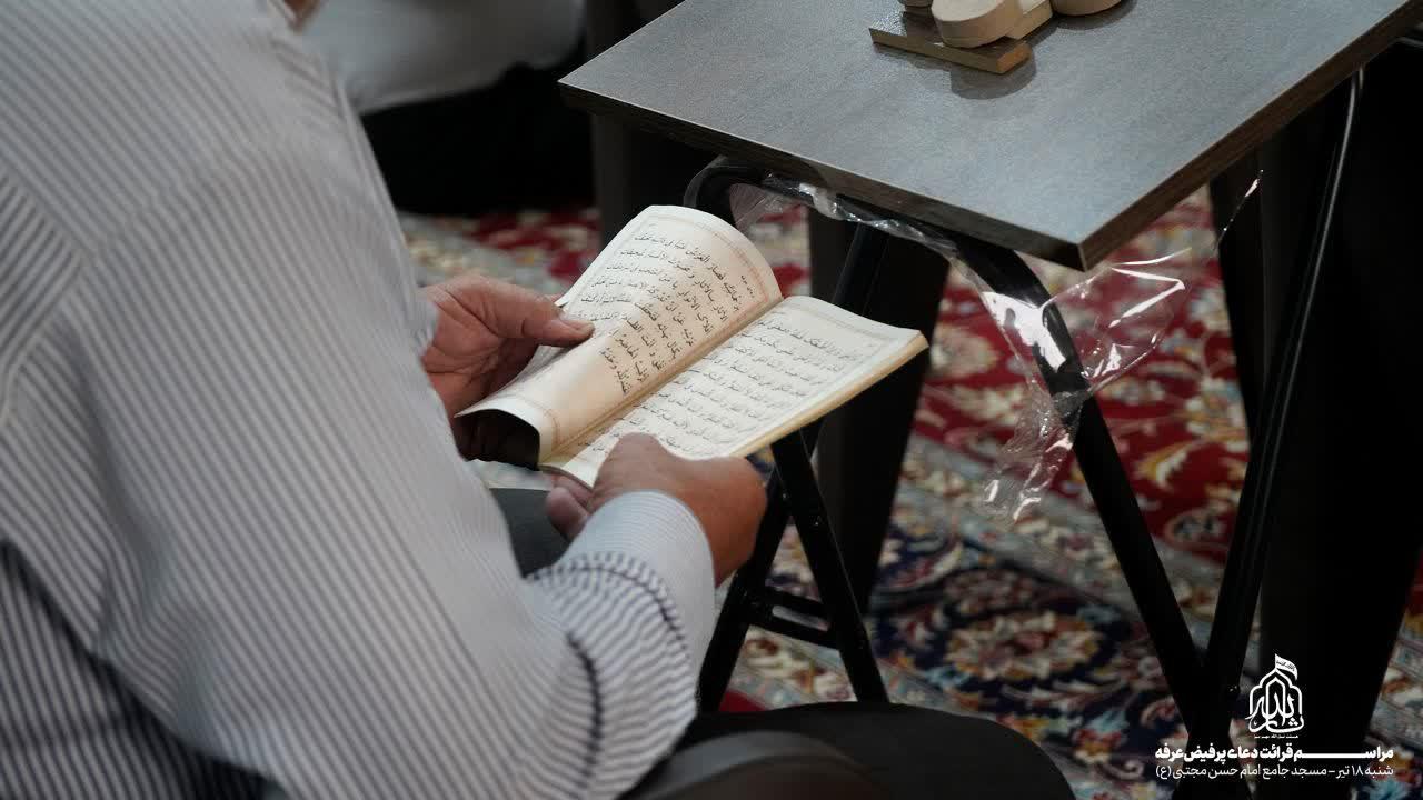 هیئت ثارالله مهریز
